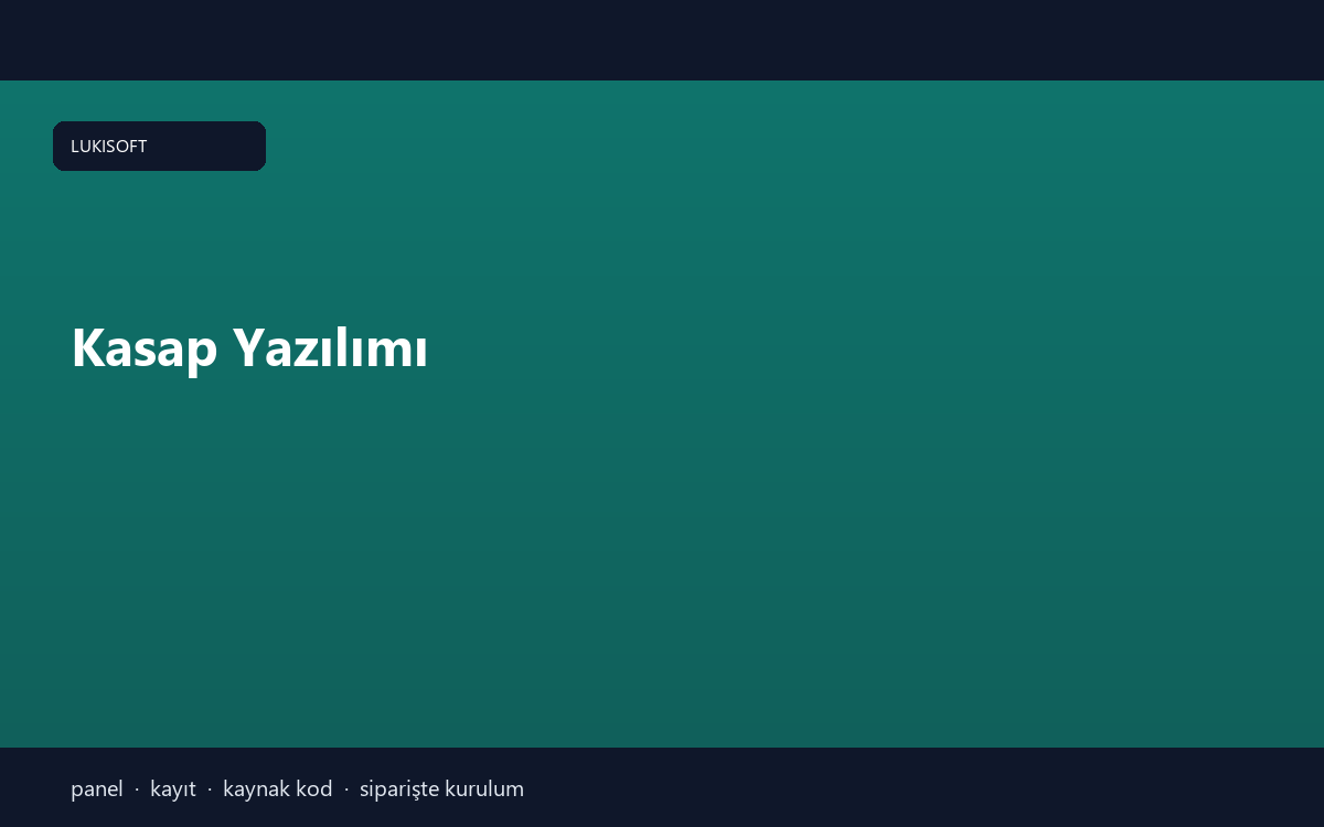 ПЗ для мʼясних магазинів