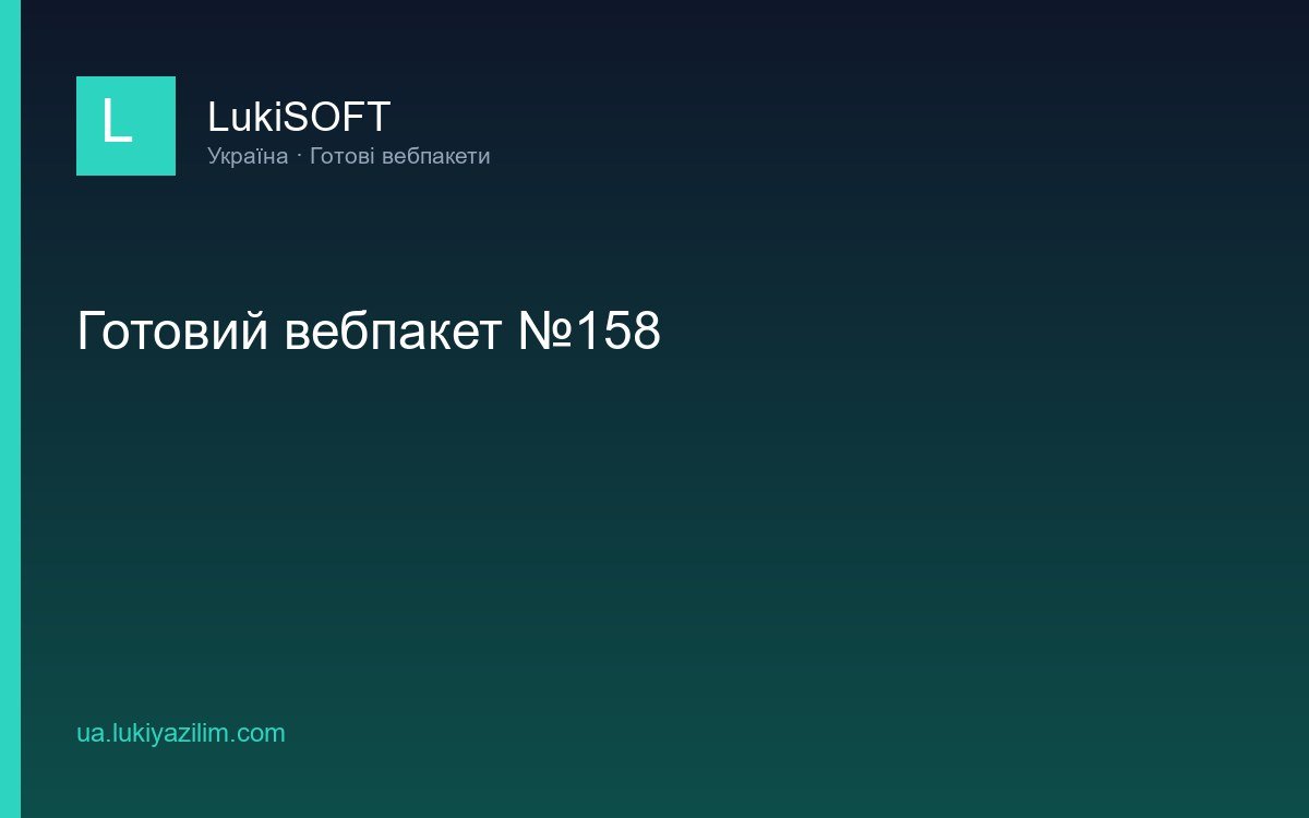 ШІ-асистент для коду