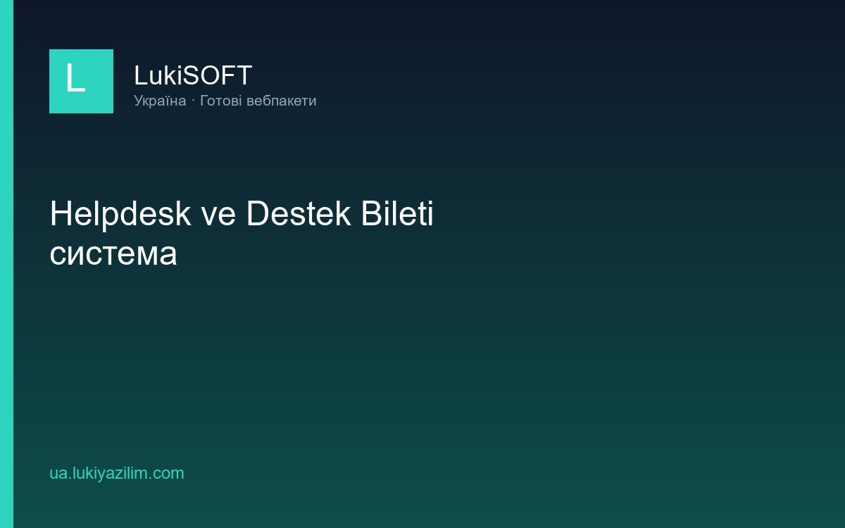 Helpdesk ve Destek Bileti система