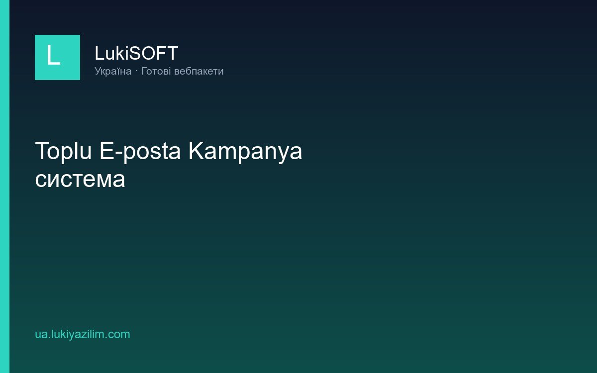 Toplu E-posta Kampanya система